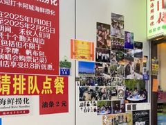 -阿城海鲜捞化(上下杭店)