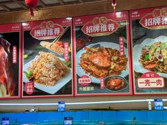-强记海鲜·大排档(蛇口新街店)
