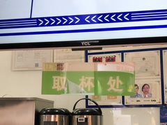 -鲜果时间(南开大悦城店)