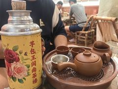 -芋包王闽南茶楼(八市店)