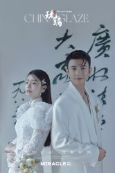 点击看大图 -情订奇缘婚纱摄影(和平路店)
