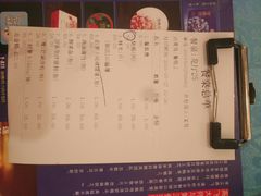 账单-御唐府海珊瑚主题餐厅