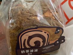 奶茶波波吐司-喜茶(深圳丰盛町店)