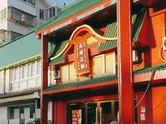 -大明王朝·南京菜(墨香路店)
