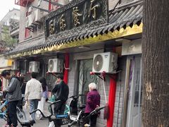 -乐乐餐厅(湘子庙街店)