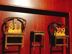 门号-苏州独墅湖书香世家酒店