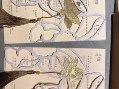 -叶叶菩提·晋福宫