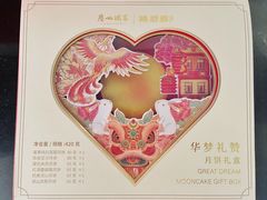 -广州酒家(文昌总店)