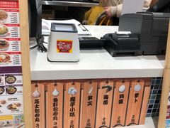 -食其家·牛丼咖喱(万达广场店)