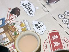 -酒阳蒸经·江湖川菜