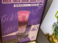 -古茗(忠义市场店)