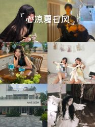 -WAVE SODA摄影工作室