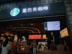 -星巴克(广州南站3层-A5口店)
