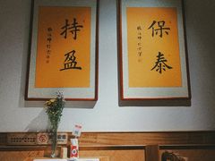 大堂-小吊梨汤·北京菜·烤鸭(双井乐成中心店)
