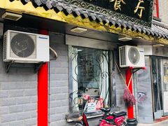 门面-乐乐餐厅(湘子庙街店)