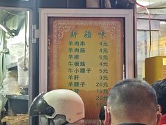 -同来顺烧烤餐厅(哈尔滨道店)