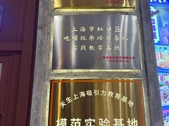 -CITY MART城市集市·里弄(北外滩来福士广场店)
