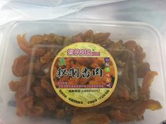 -梁子刨冰王(鞍山西道店)