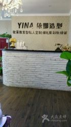 -原木·Top Design发型定制