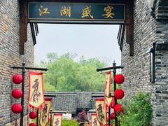 -茅山东方盐湖城景区