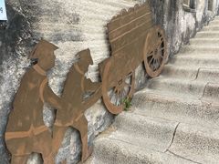 -石炮台公园