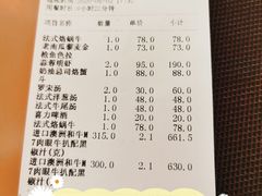-红房子西菜馆(淮海中路店)
