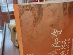-莫斯科餐厅面包坊(北展店)