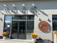 -Twin Tails Brewpub双尾精酿餐吧(八坼店)