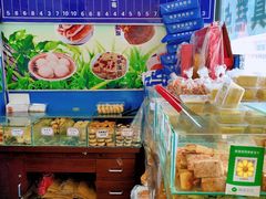 -张家清真糕点(奉天街店)