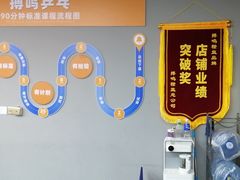 -搏鸣乒乓球俱乐部(万柳店)