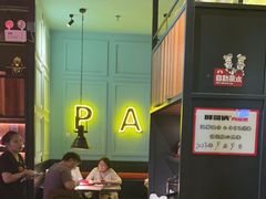 -胖哥俩肉蟹煲(苏州中心店)
