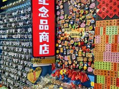 -太平老街