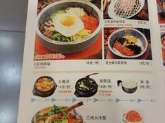 -小木屋拌饭(沈阳中街大悦城店)