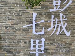 -回龙窝历史文化街区