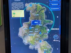 -南京科技馆