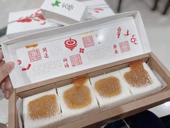 -阮大兴糕团(杭州西湖银泰百货店)