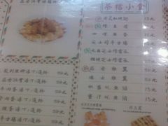 菜单-孖记茶档·热腾茶餐(荔湾领展广场店)