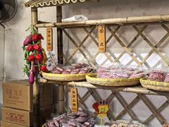 -苏州市吴中区光福窑上花果蜜饯厂