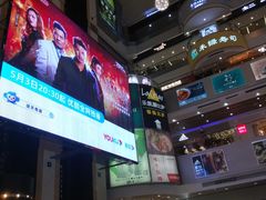 -天娱广场