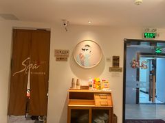 -小确幸 Massage(五角场中环大厦店)