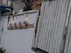 -1112熟食店