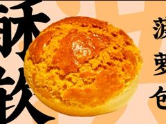 -洪九公(田子坊店)