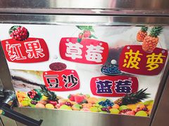 -芝兰斋糕干店(平山道店)