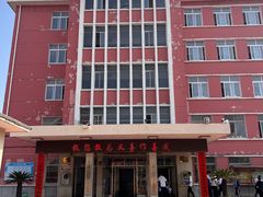 -大连市普兰店区第三十八中学