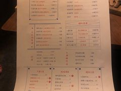 菜单-兮禾酒馆(护国路店)
