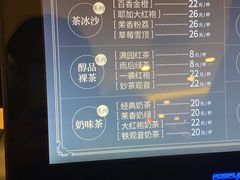 -湊湊火锅·茶憩(世博大道店)