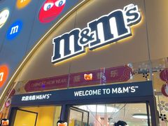 -m豆巧克力世界(上海世茂广场店)