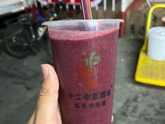 -十二中草莓冰·红豆沙冰屋(十二中店)