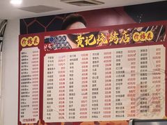 -疍家人黄记海鲜火烧烤