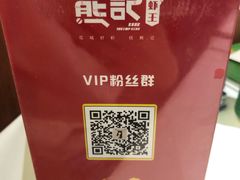 -熊记虾王·小龙虾(东晓南店)